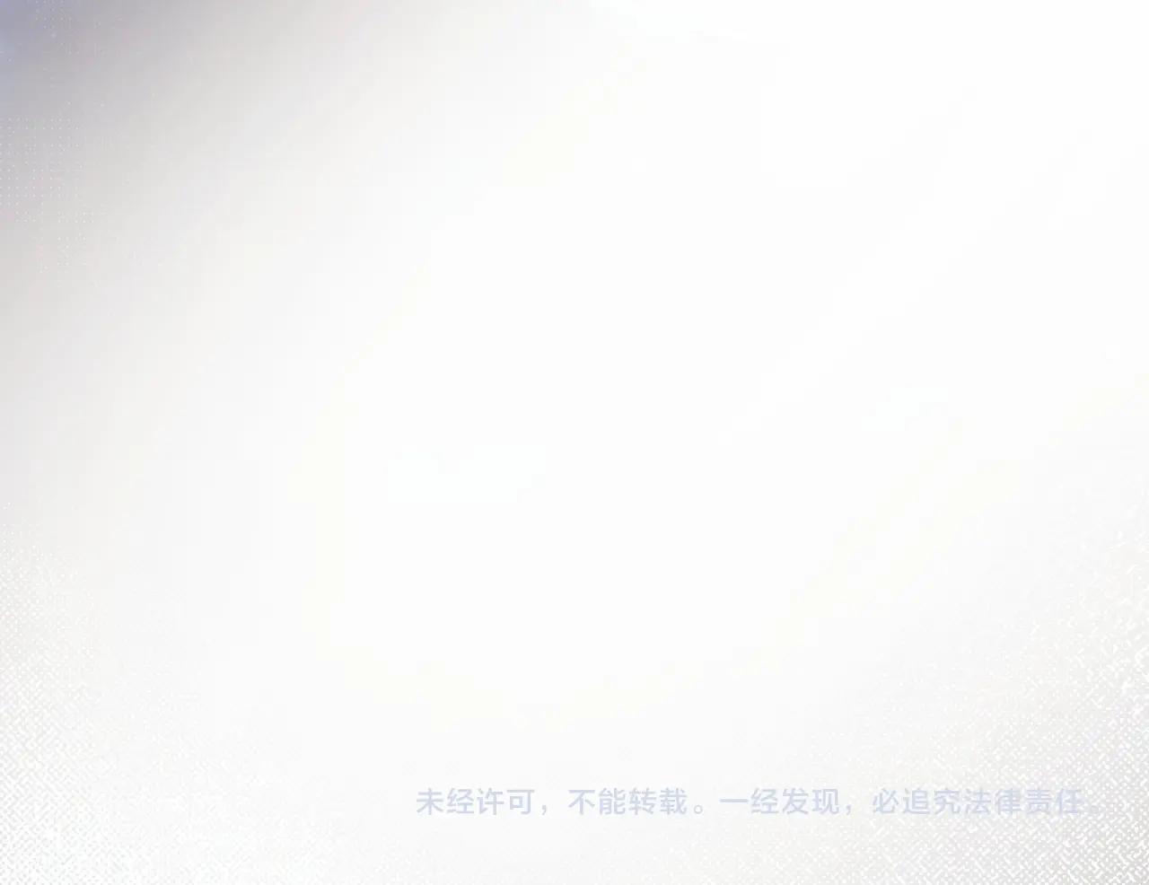 第8话 护短的师尊108