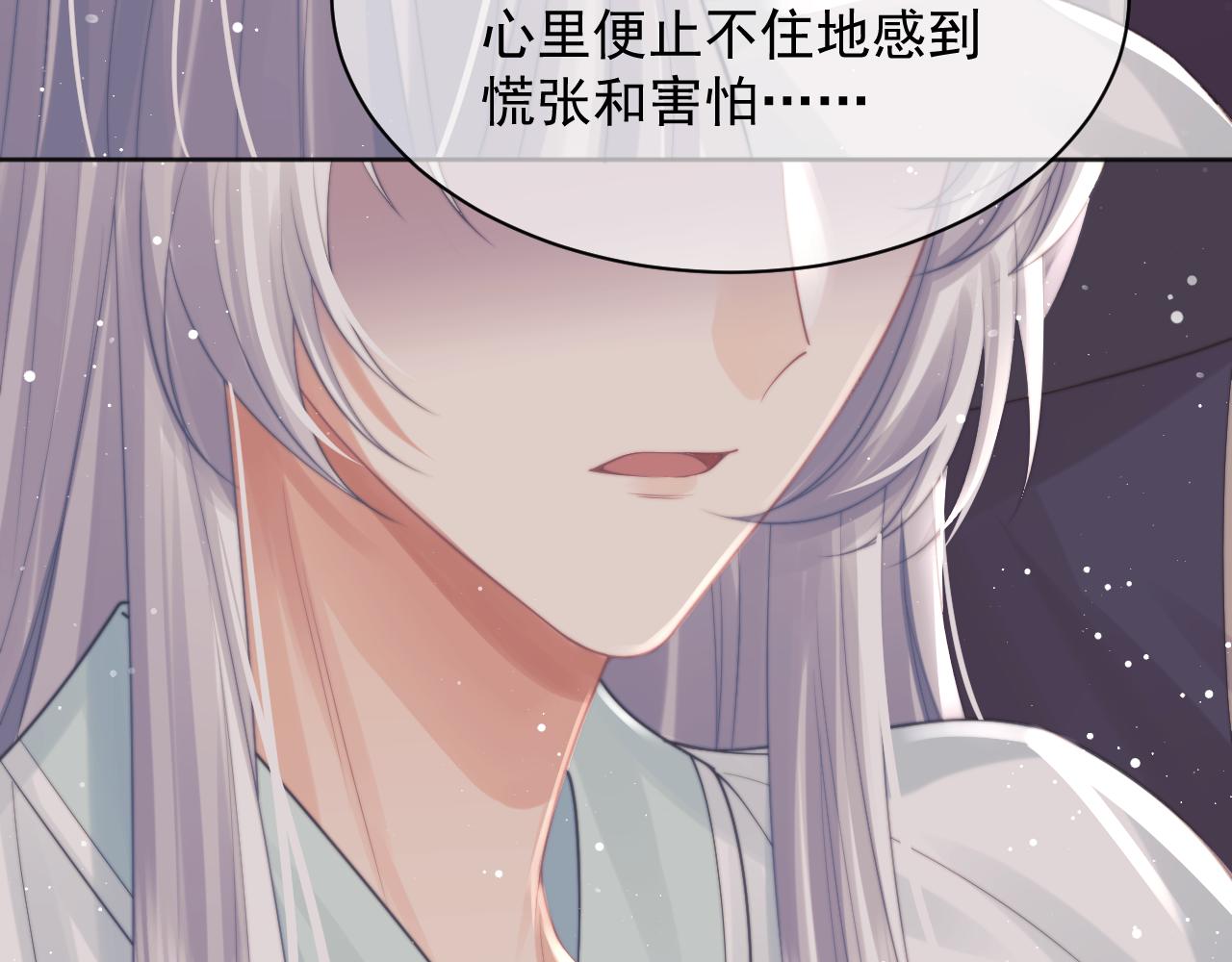 第44话接受我的心98