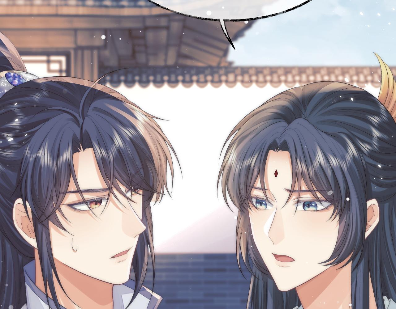 第28话 吃醋！敢碰我师尊？！78