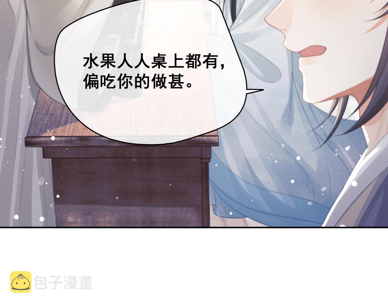 第46话 心不静45
