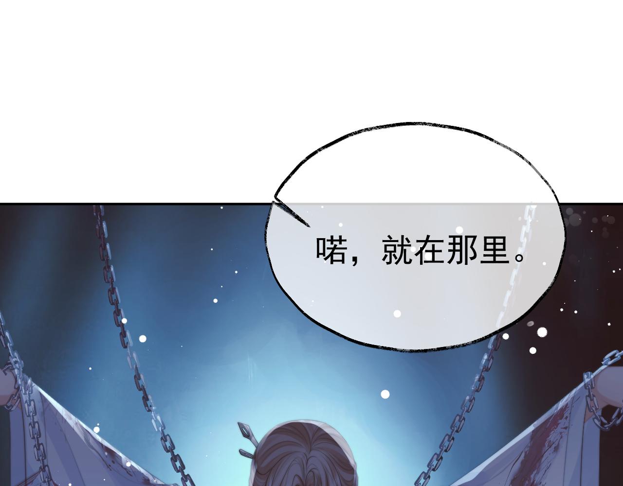 第56话 师尊为何躲我？14