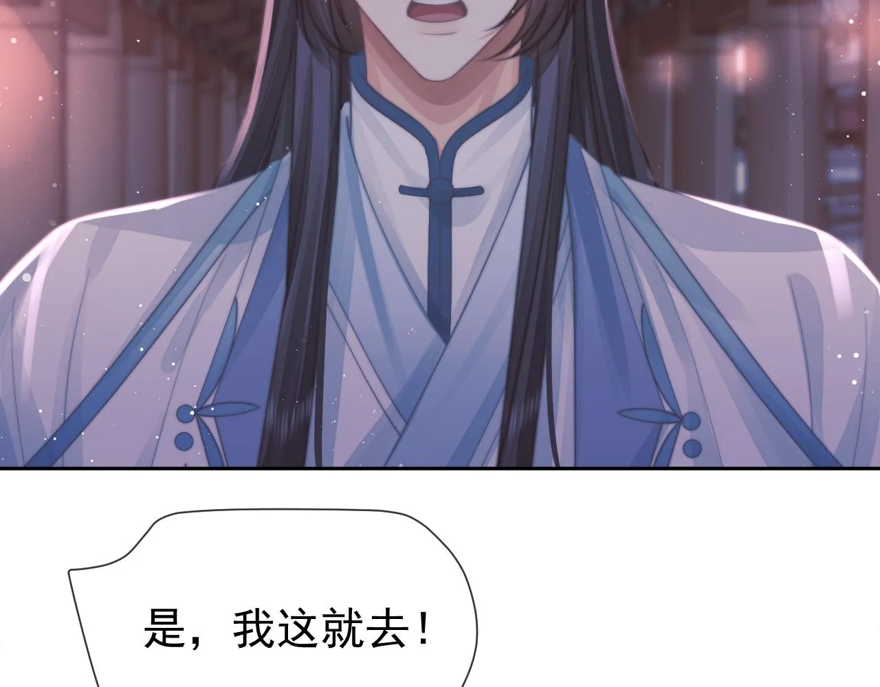 第76话 凌霄闹别扭81
