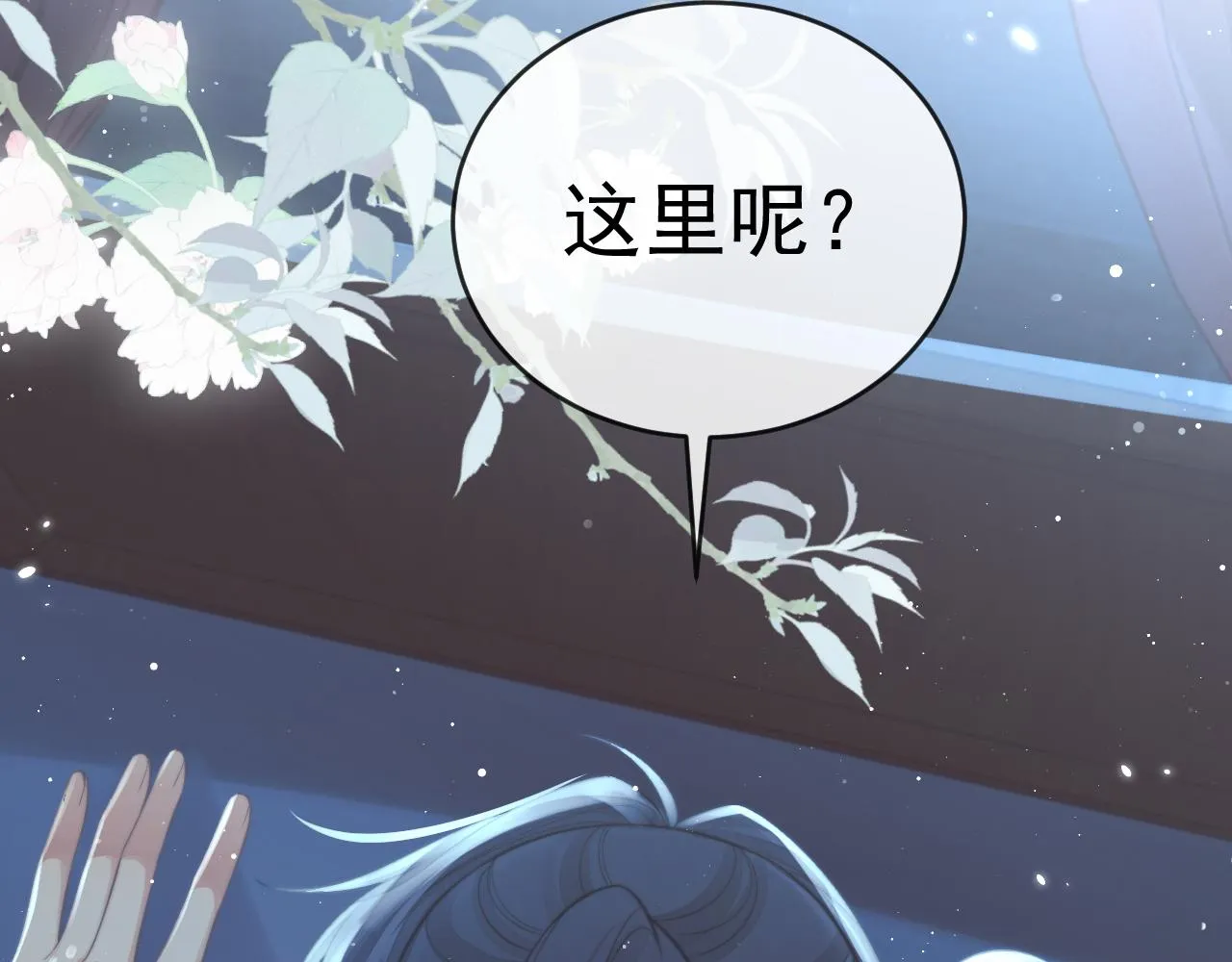 第85话 套路46