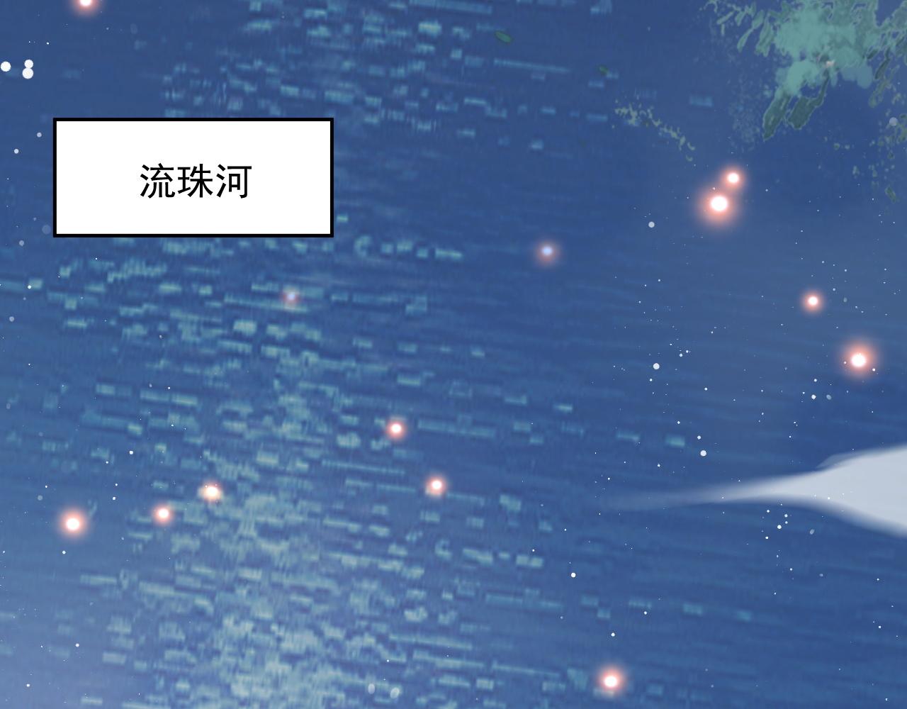 第47话 误会加深43