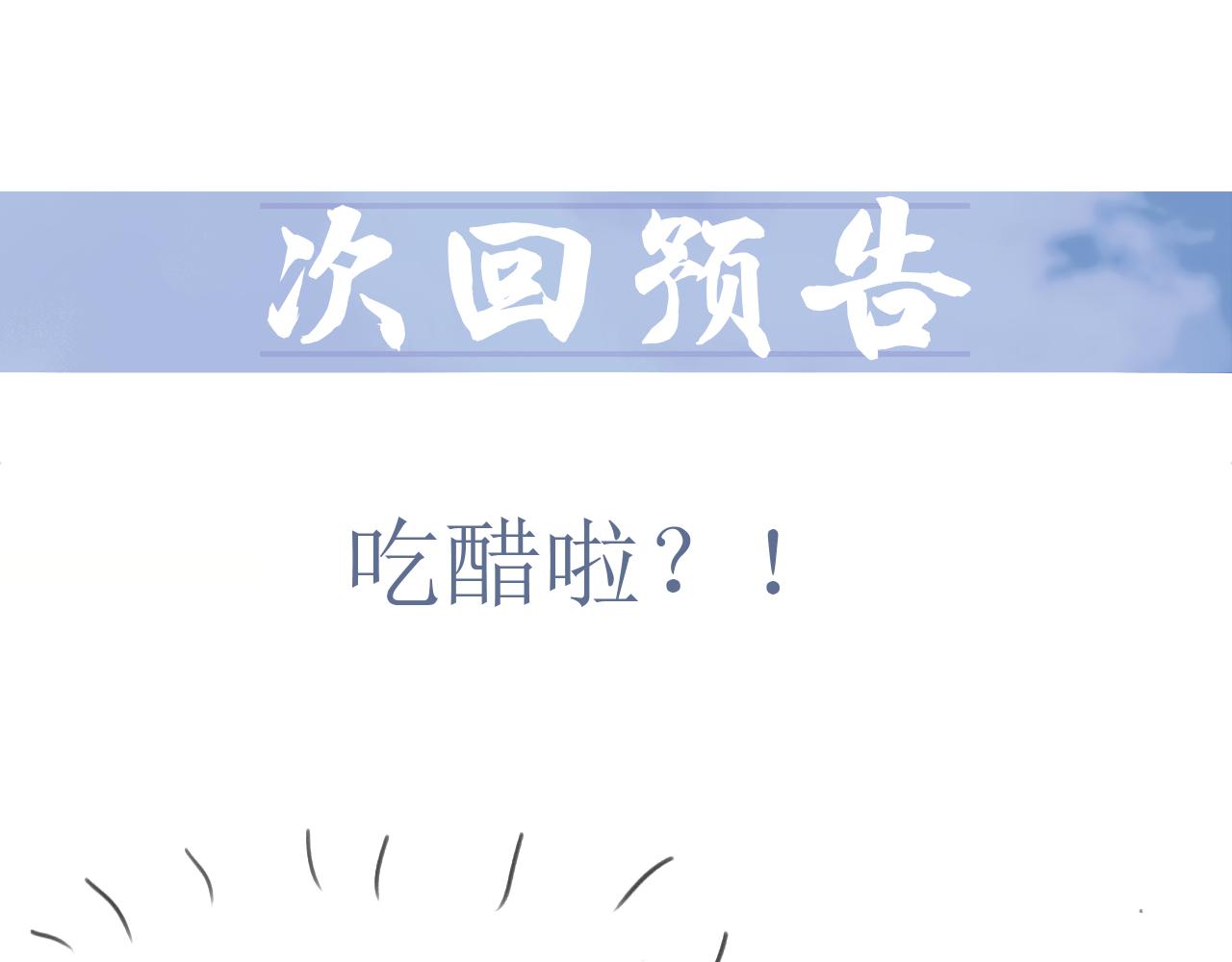 第19话 彻夜难眠53