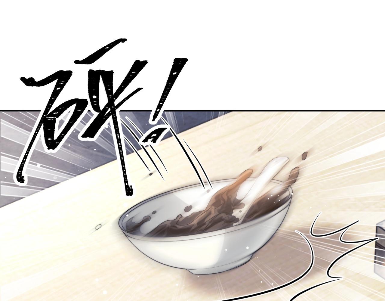 第11话 师尊是我的人19