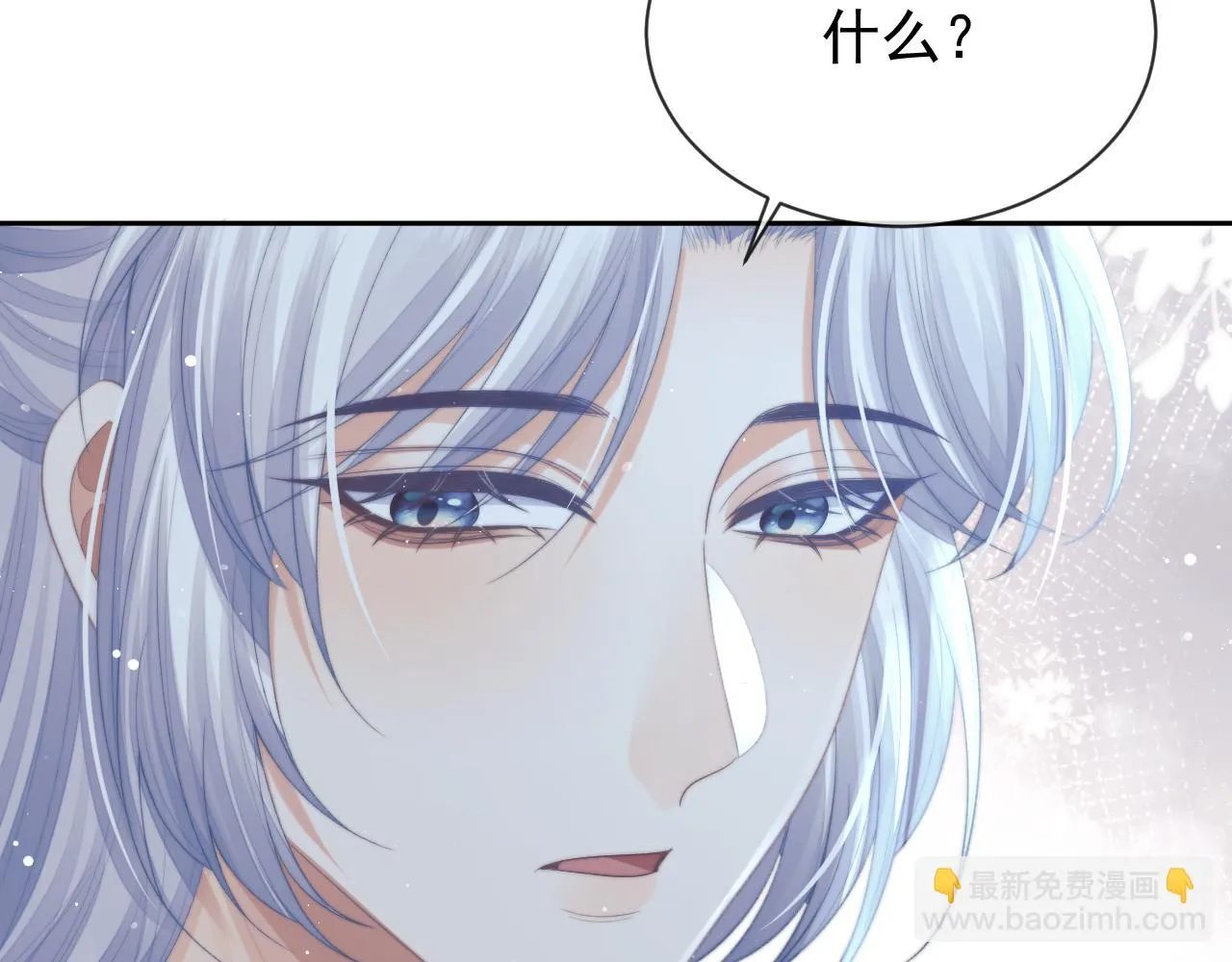 第83话 摸失忆师尊的尾巴62