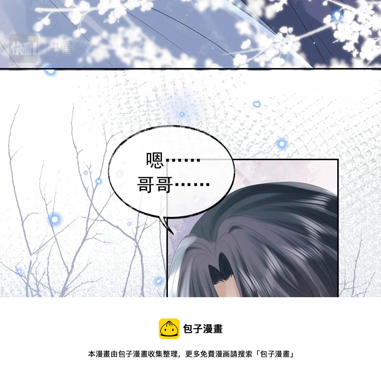 第19话 彻夜难眠44