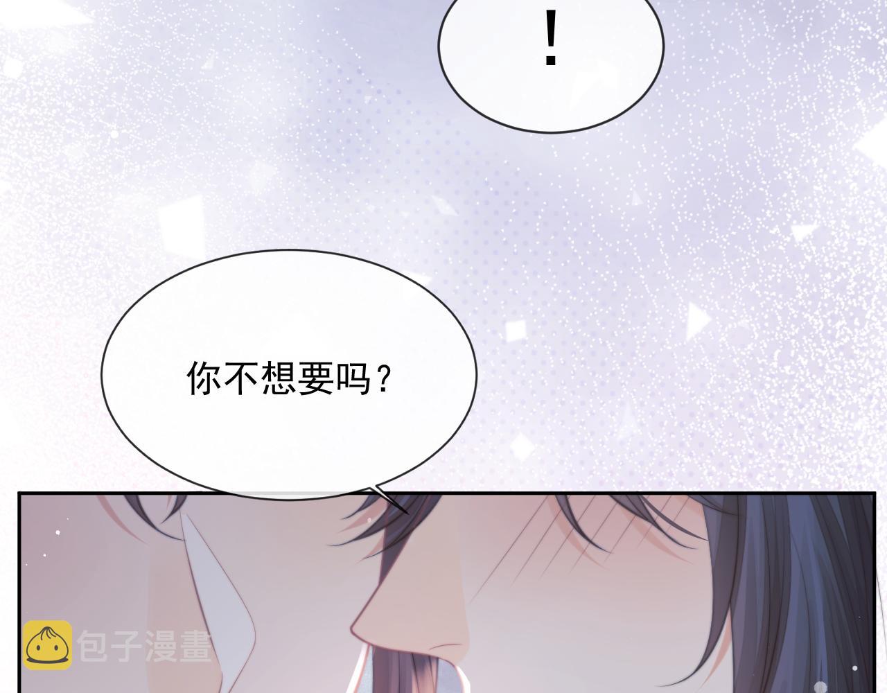 第57话 一醉方休68
