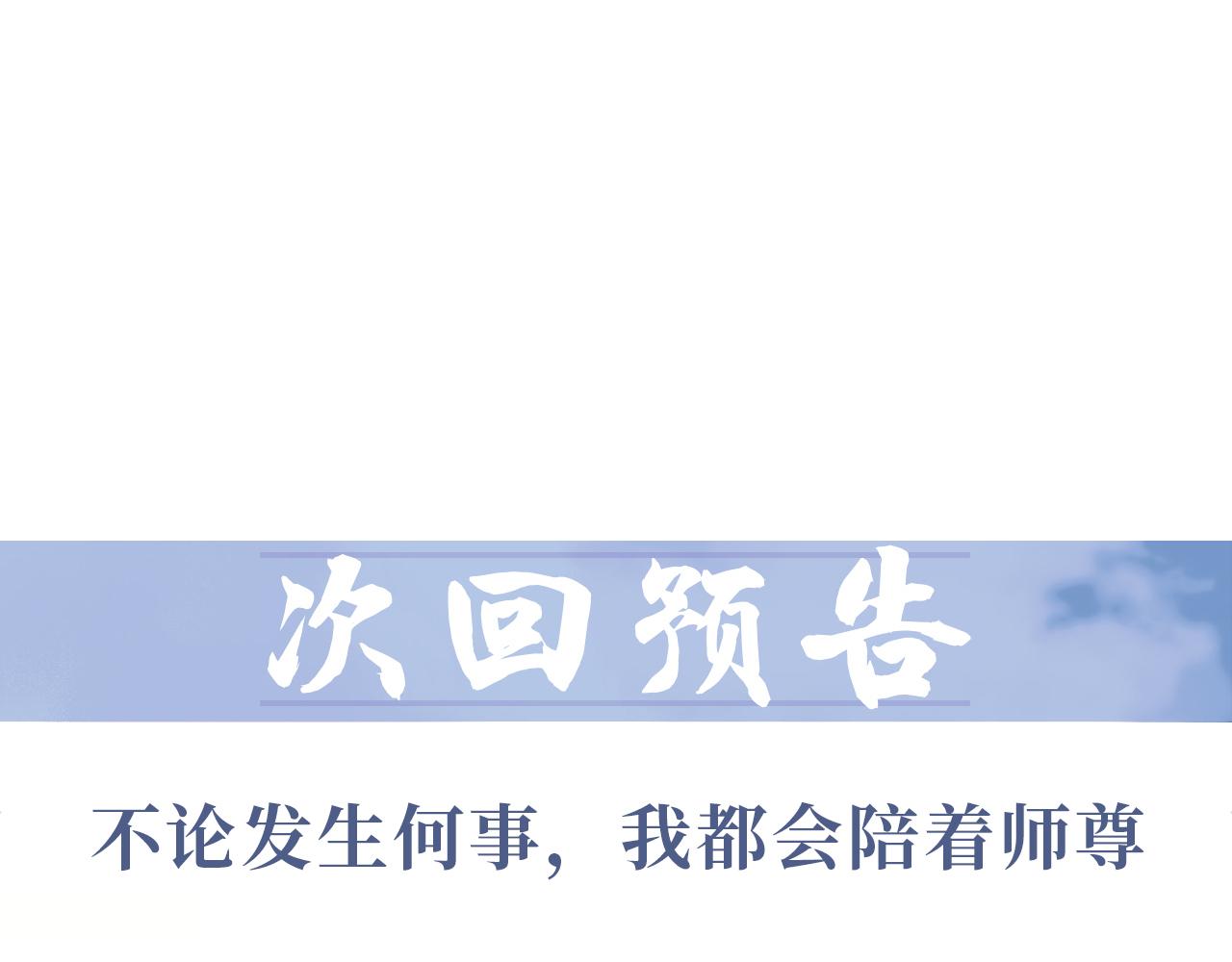 第42话我宁愿不是你100