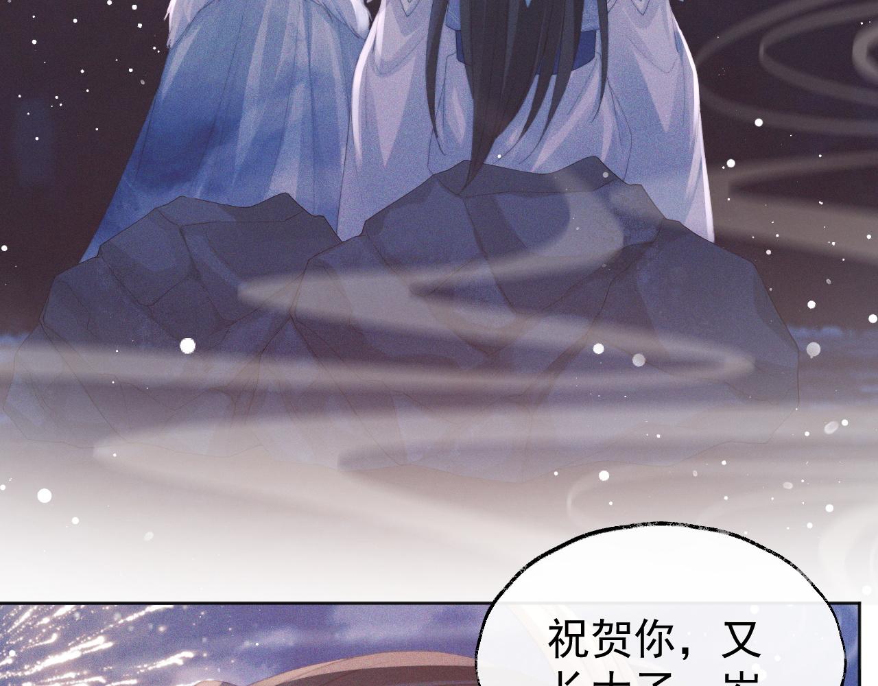第39话现在就想得到你91