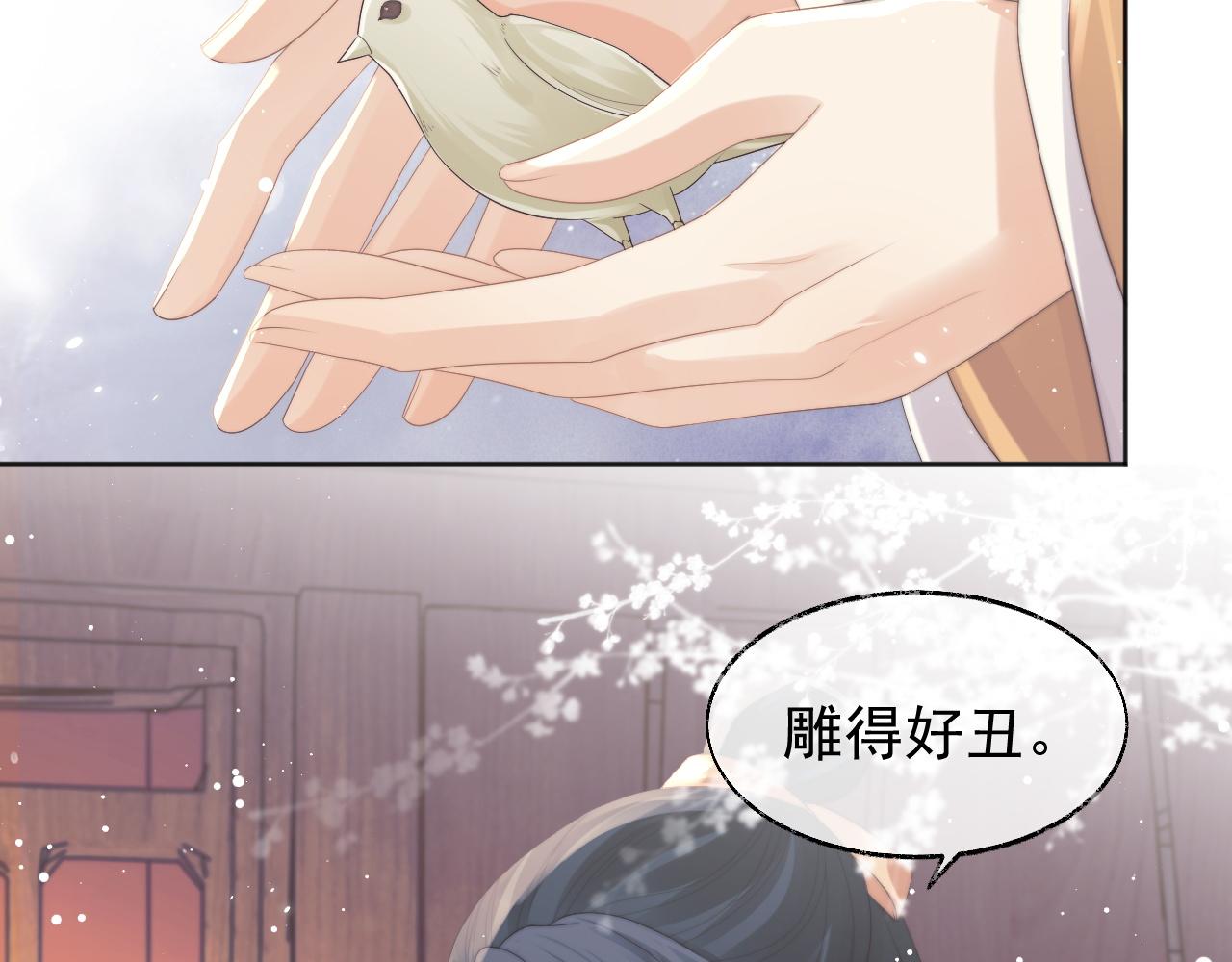 第37话做我的道侣吧！47