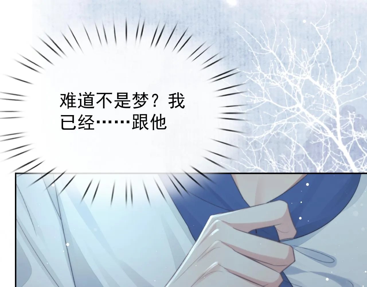 第85话 套路14