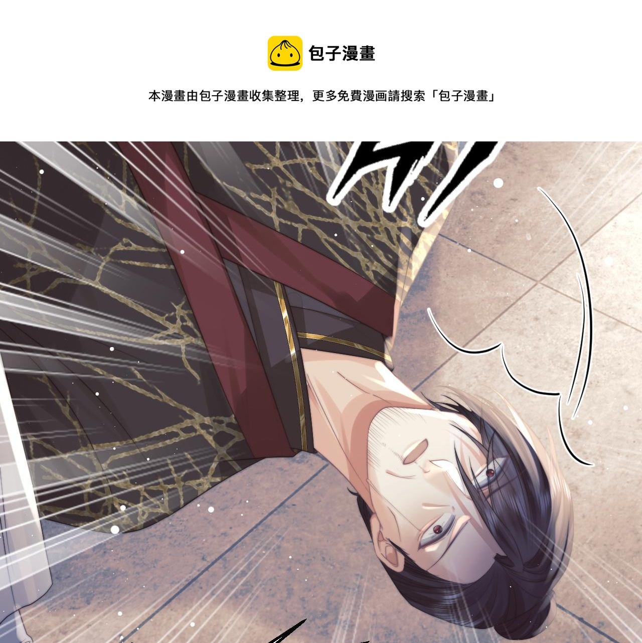 第21话 杀了师尊？！84