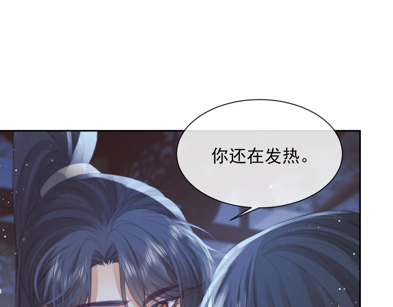 第77话 一直都只有你34