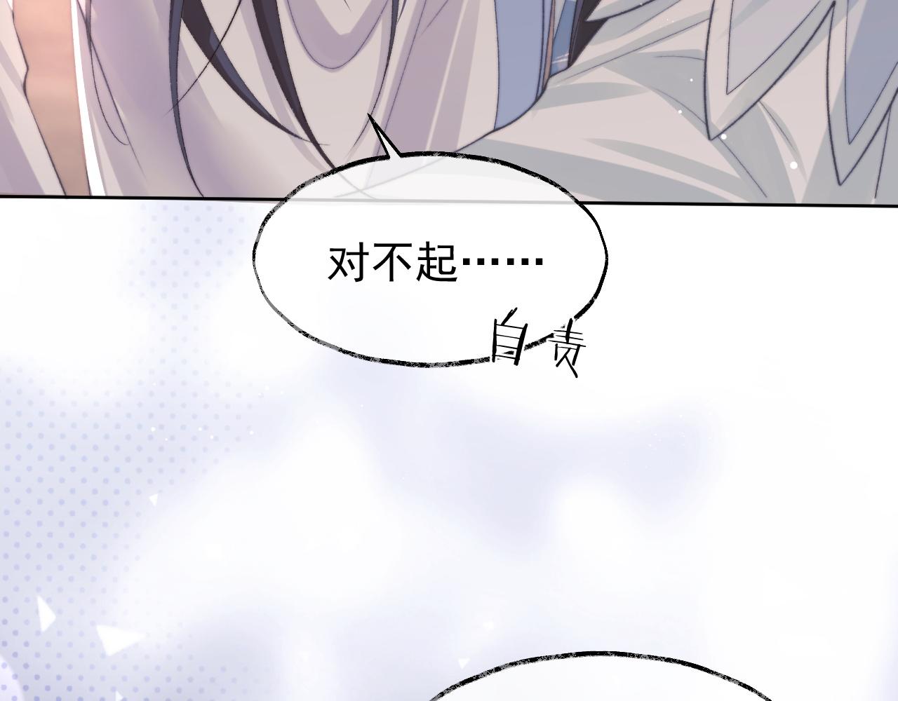 第31话 欲求翻涌51