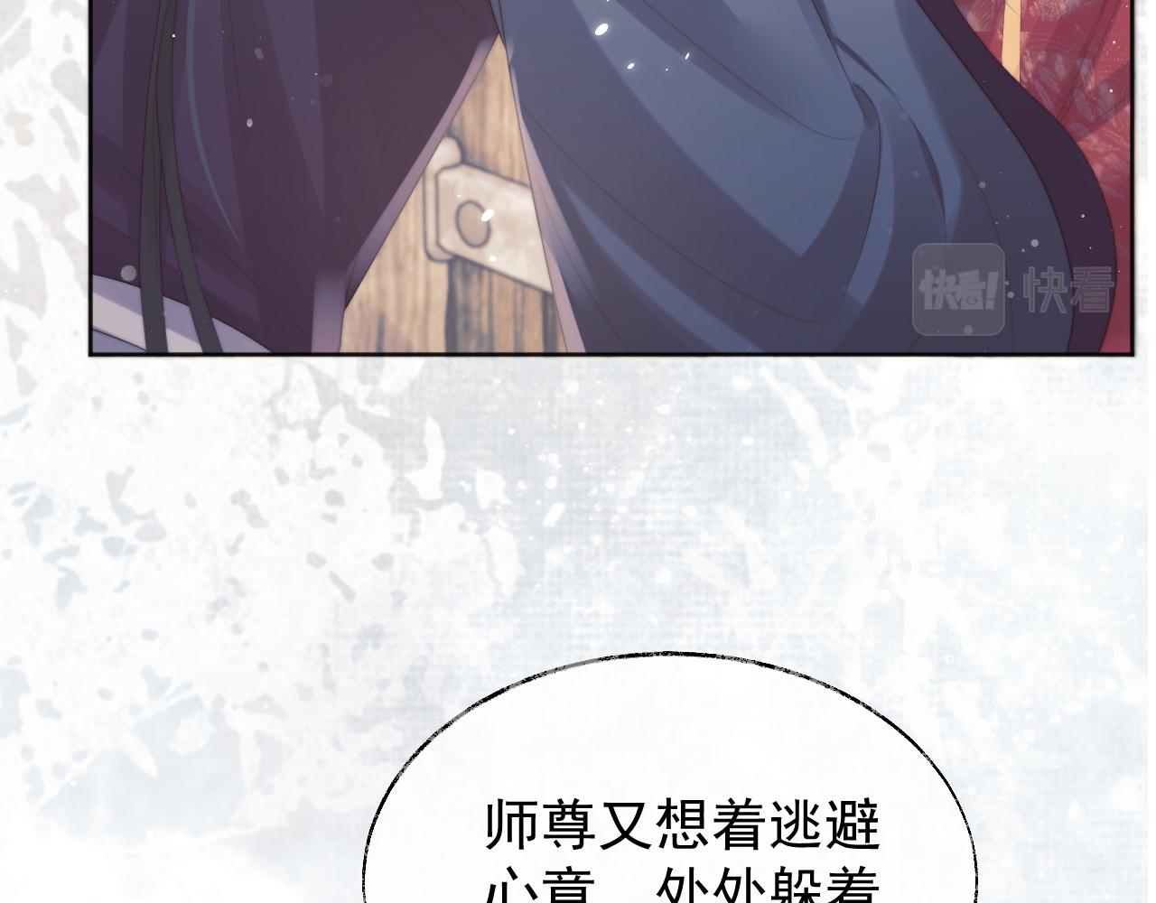第37话做我的道侣吧！13