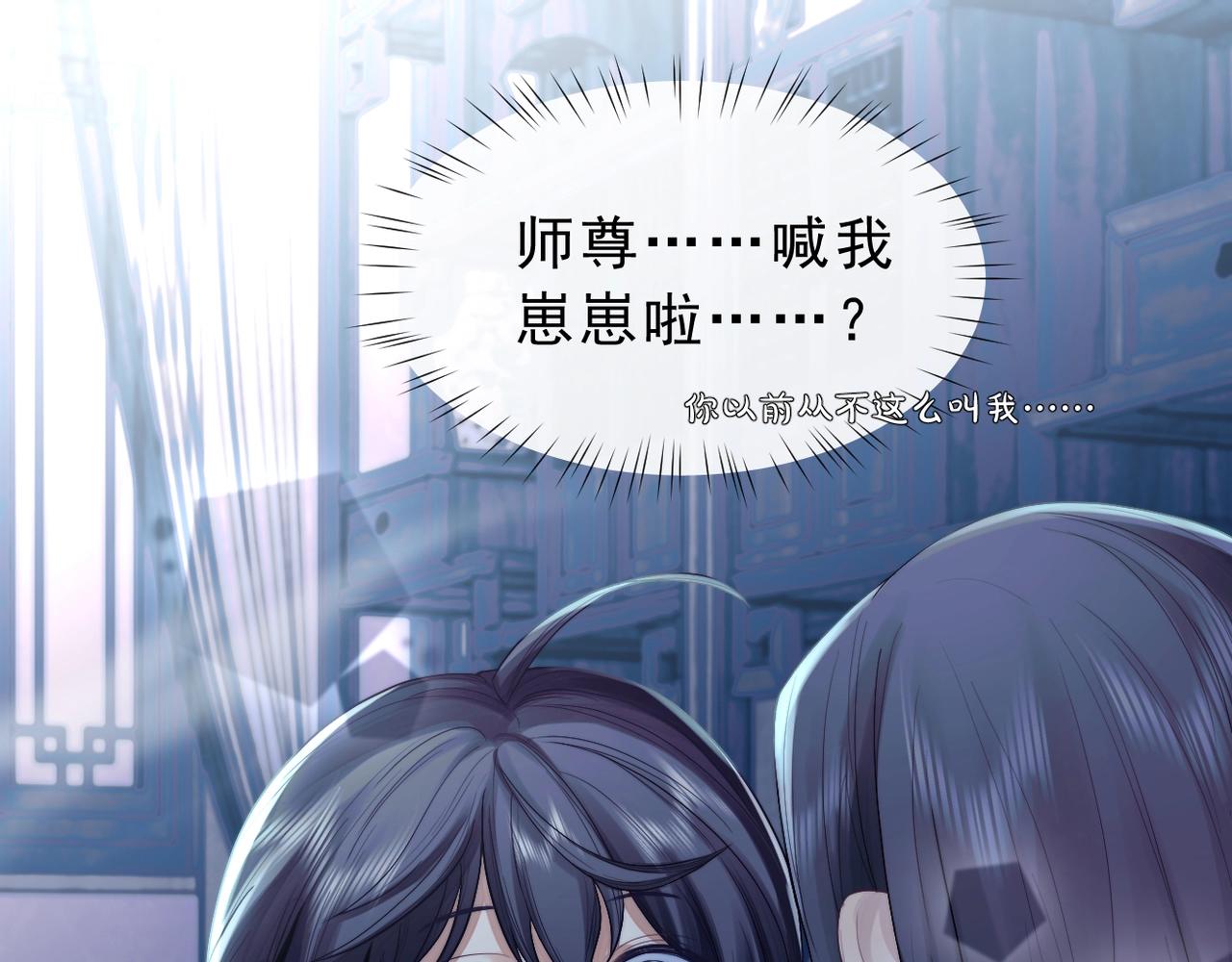 第1话 不可思议的梦66