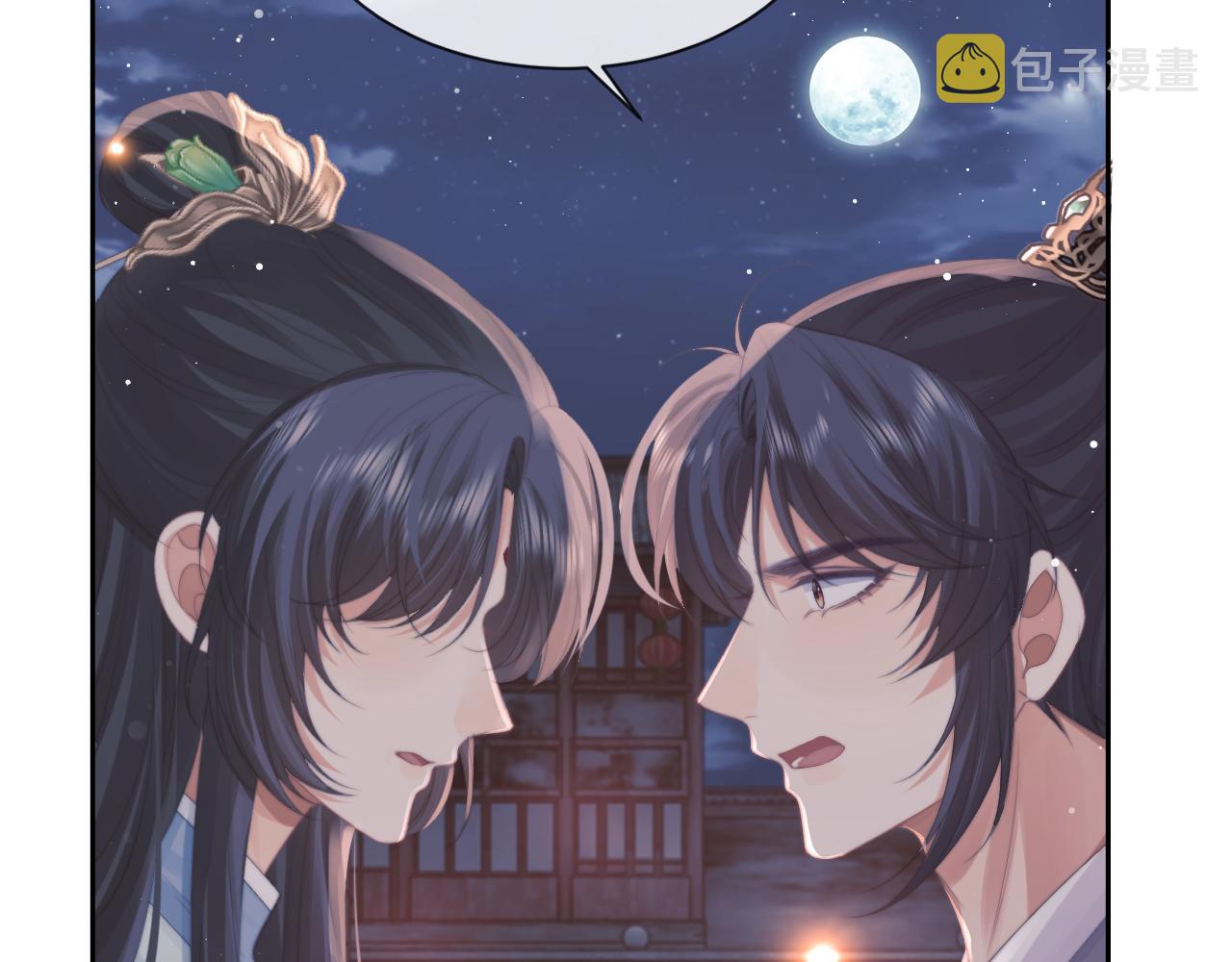 第47话 万一他花心呢？66