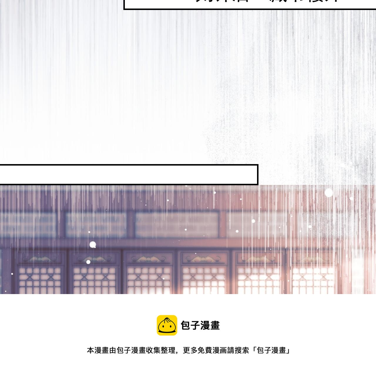 第21话 杀了师尊？！76