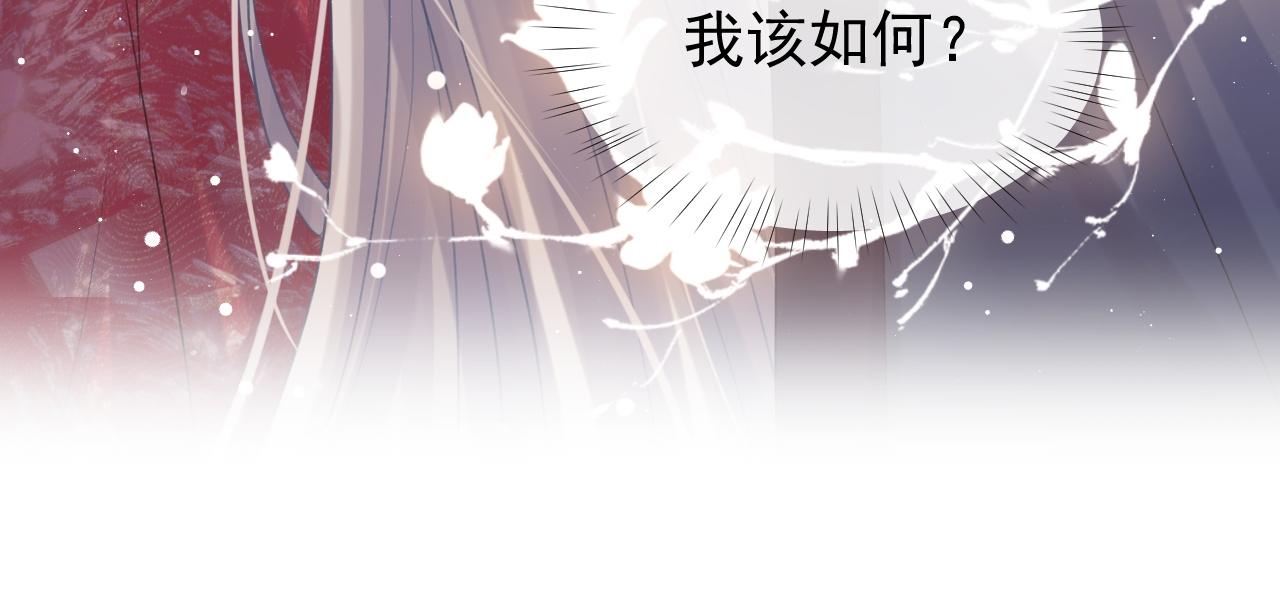 第34话 师尊出事了！100