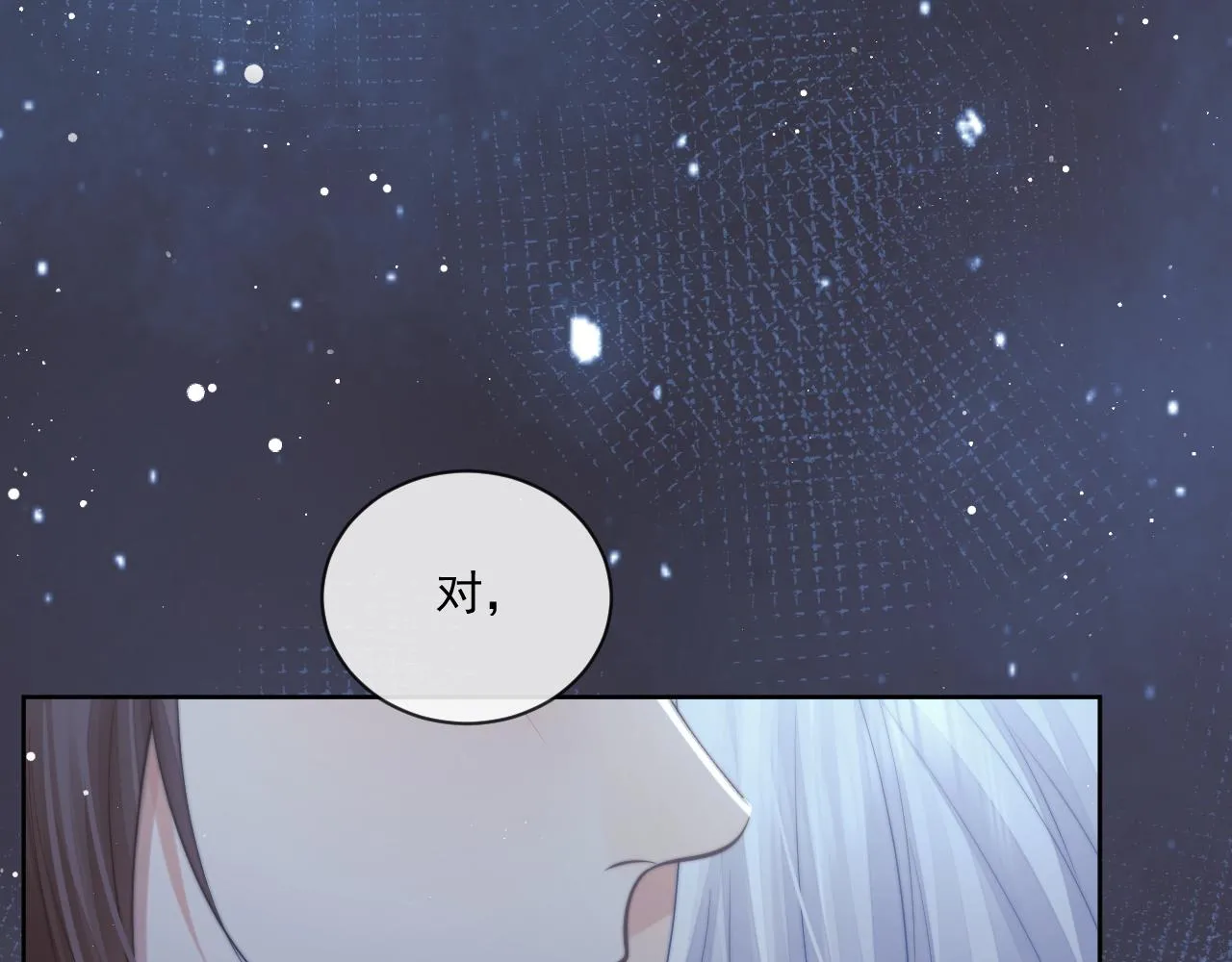 第81话 暴怒23