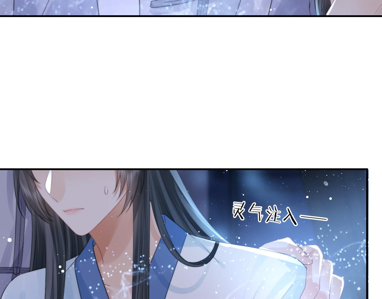 第26话 灵修33