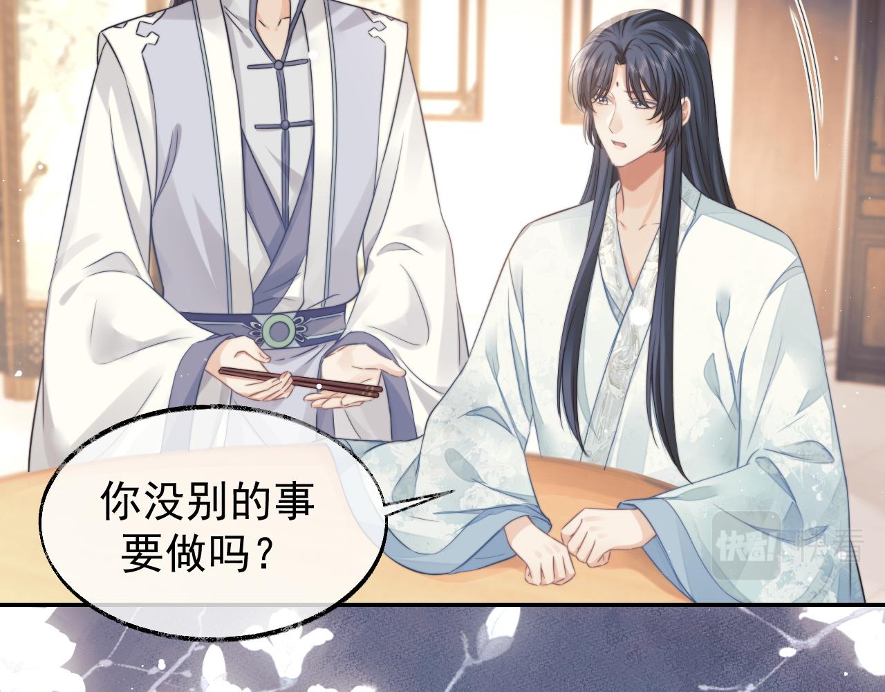 第27话 我们的关系是…32