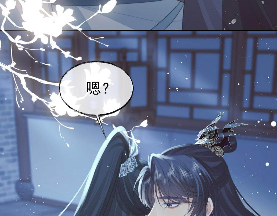 第65话 师徒谈判98