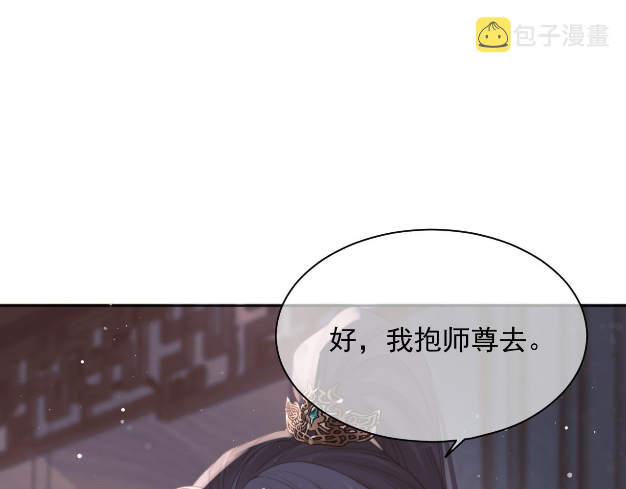 第44话接受我的心40