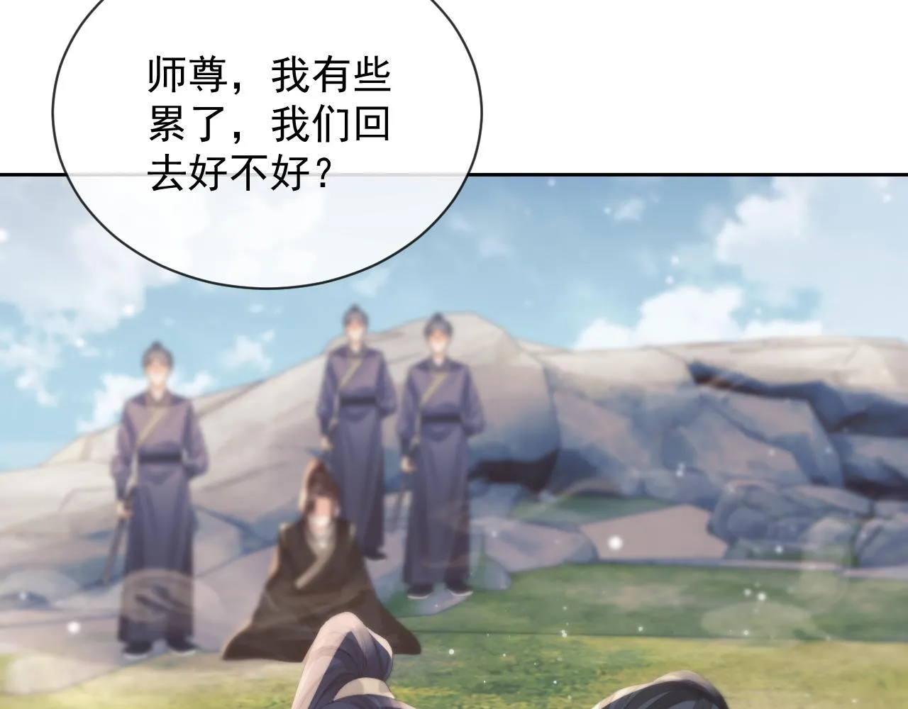 第76话 凌霄闹别扭22