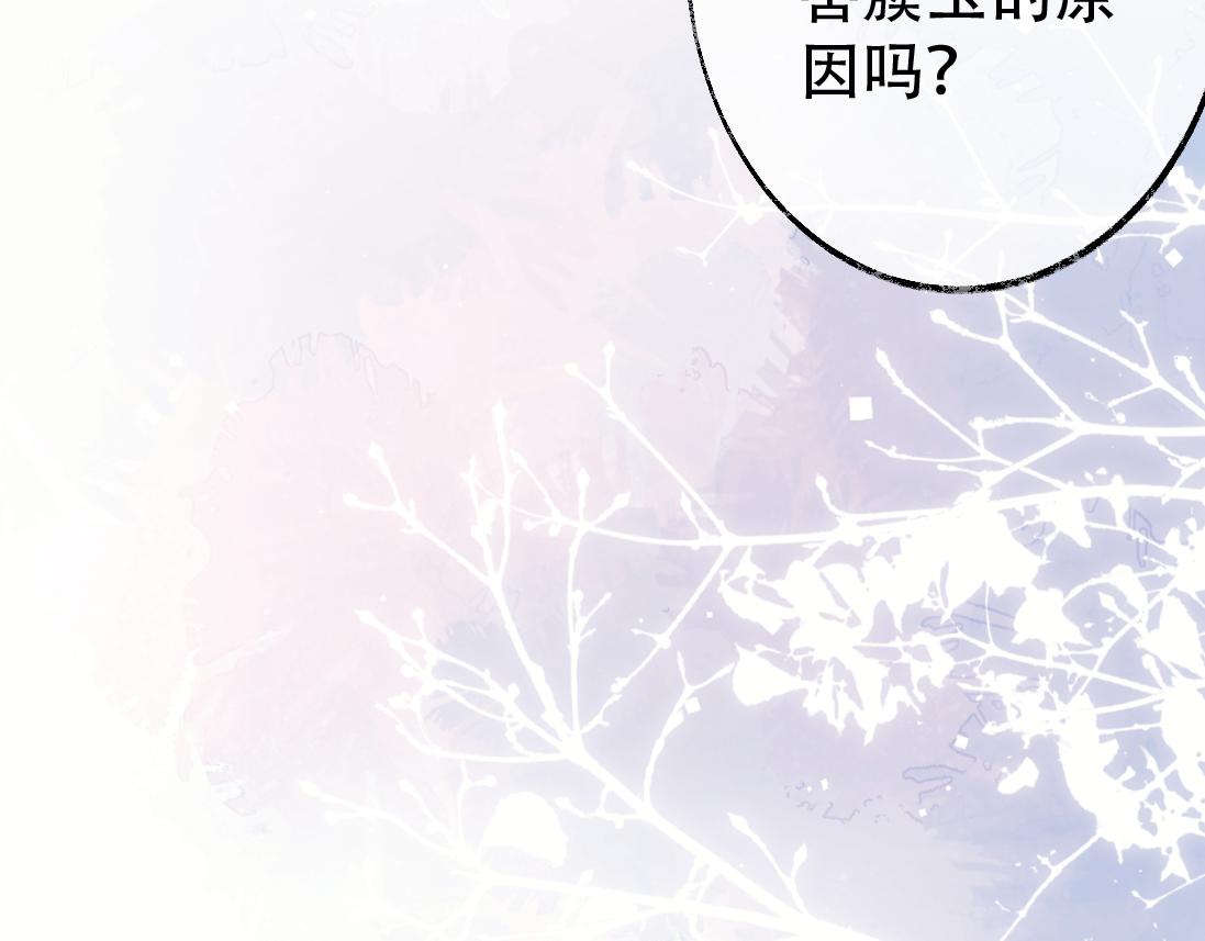 第17话 徒弟吃醋了44