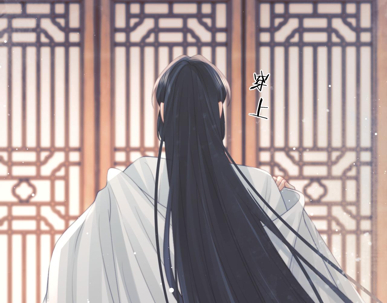 第45话他要娶亲了?28