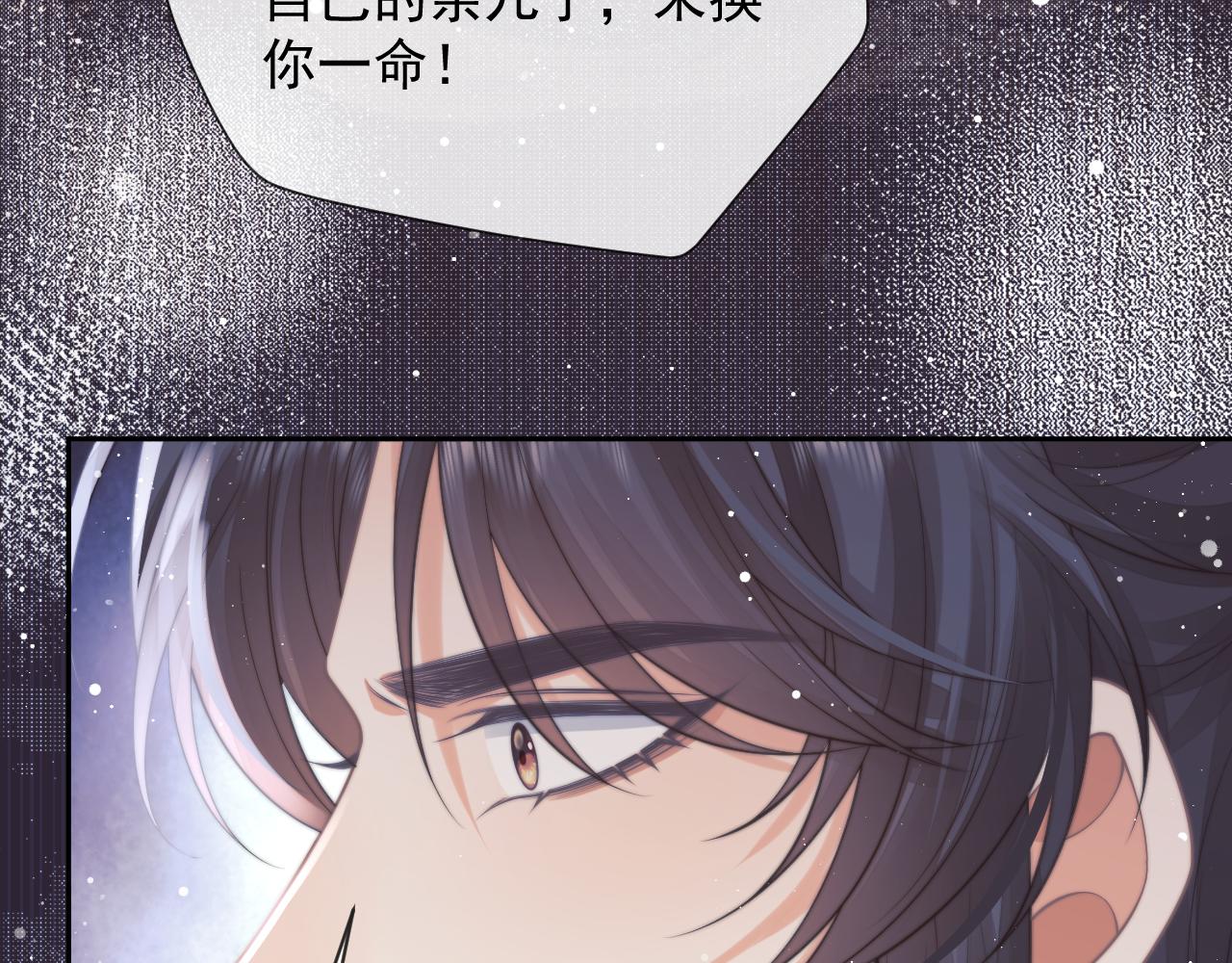 第75话 争吵71