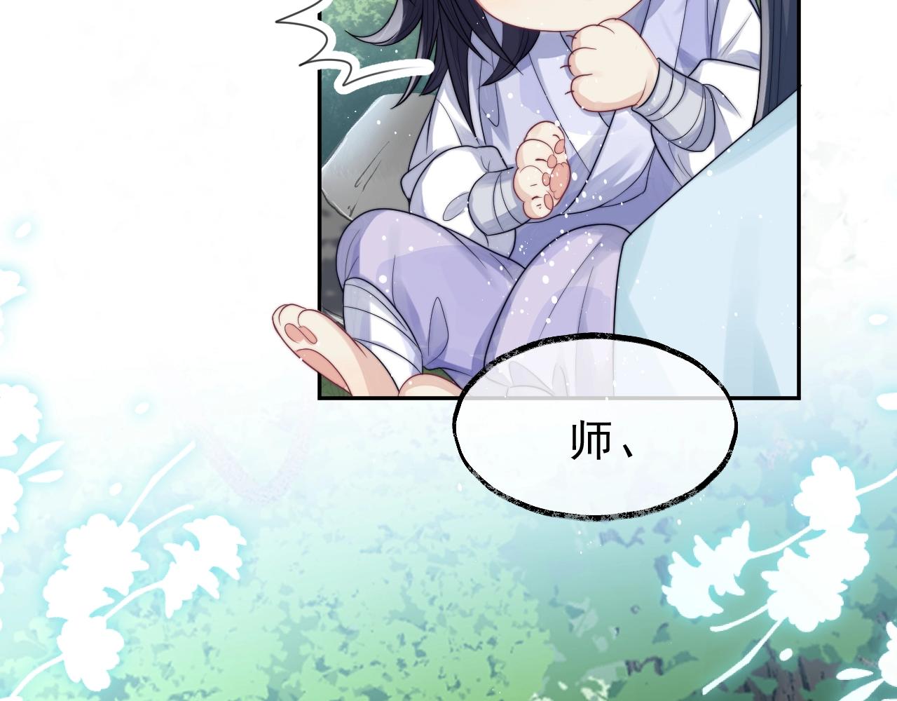 第2话 崽崽很磨人115