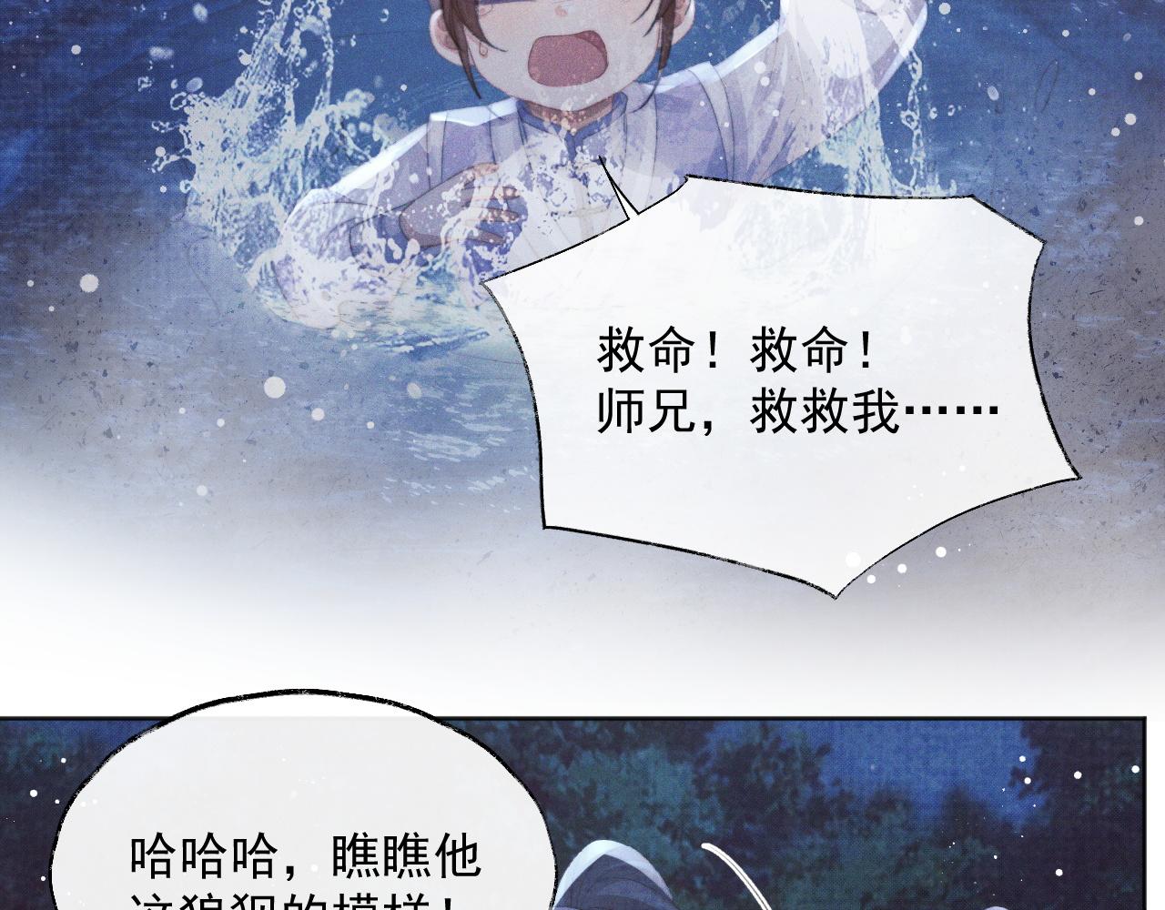 第39话现在就想得到你74
