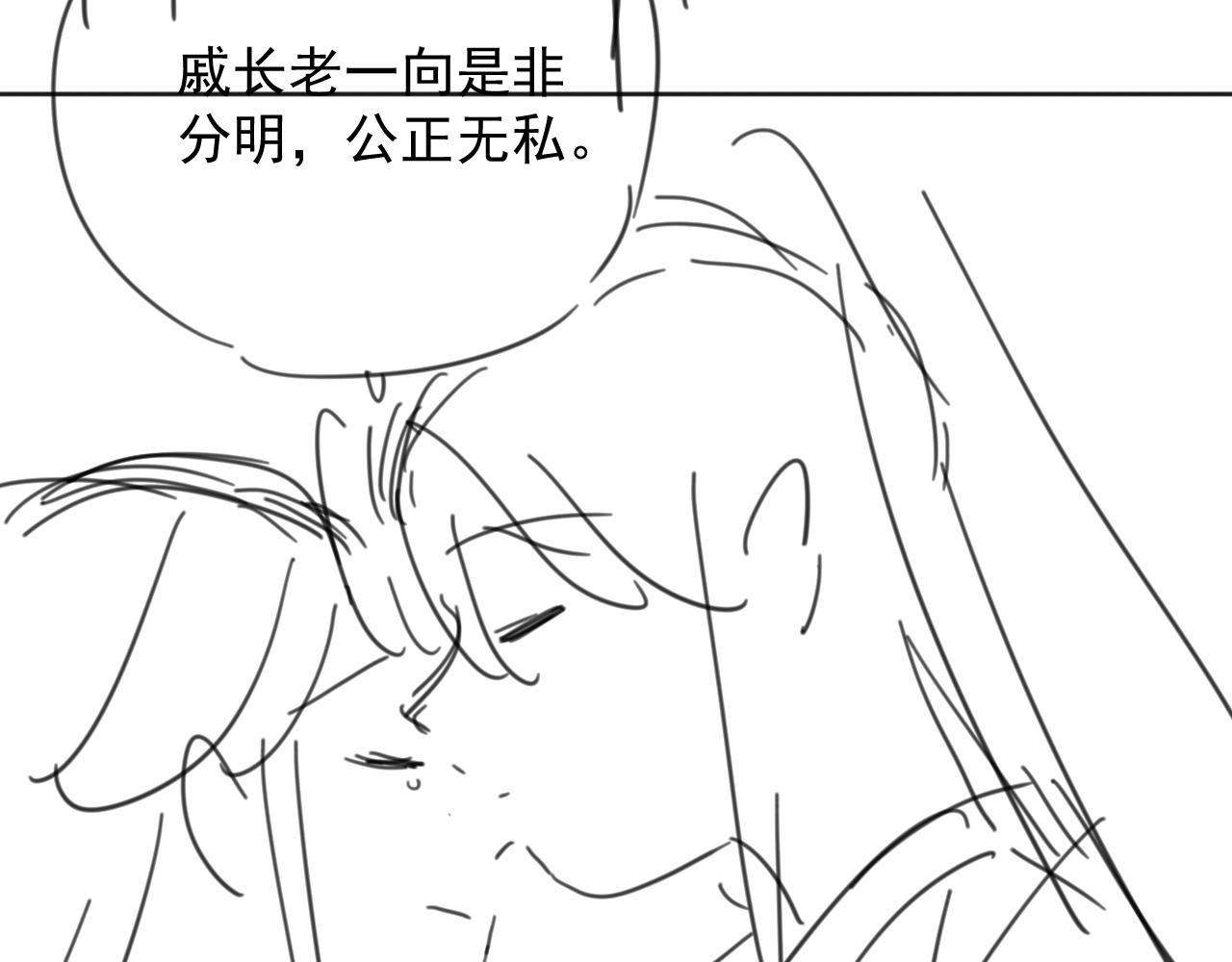 第42话我宁愿不是你104