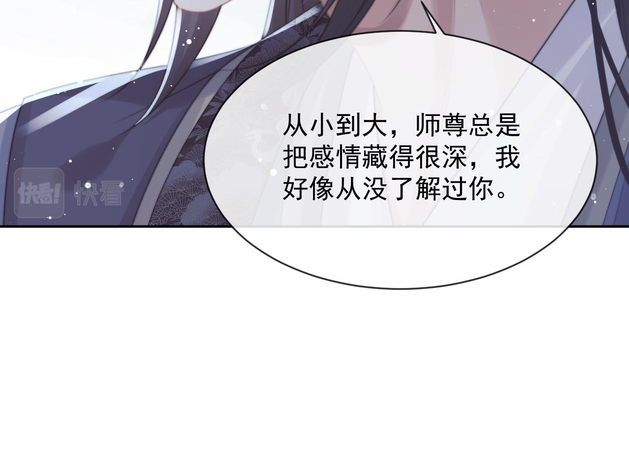 第49话 告白78
