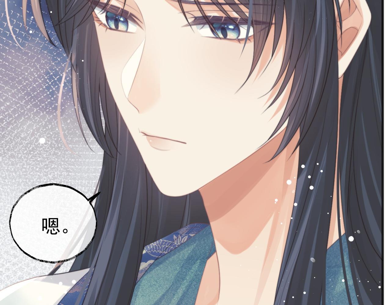 第33话 师尊要跟谁私奔？！24