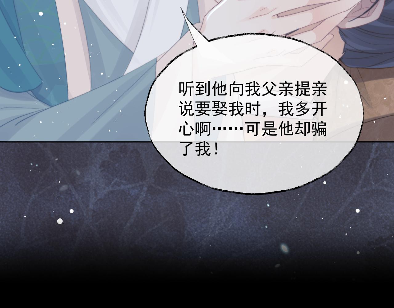 第41话共破幻阵85