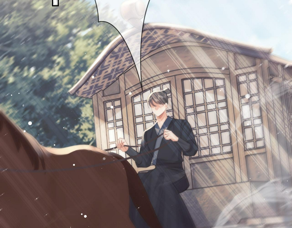 第74话 师尊被抓走？39