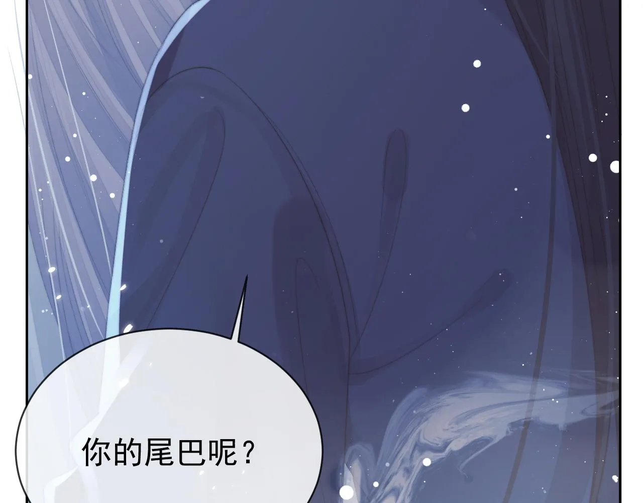 第83话 摸失忆师尊的尾巴60