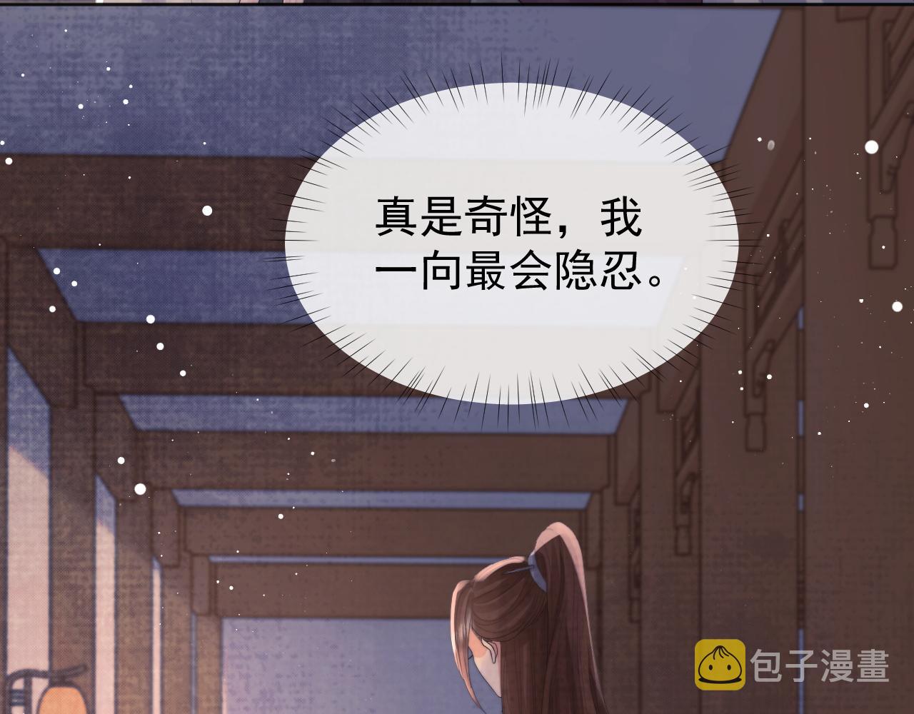 第36话都是认真的51