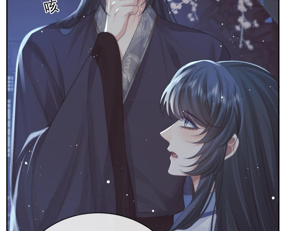 第71话 师尊与旧友相会70