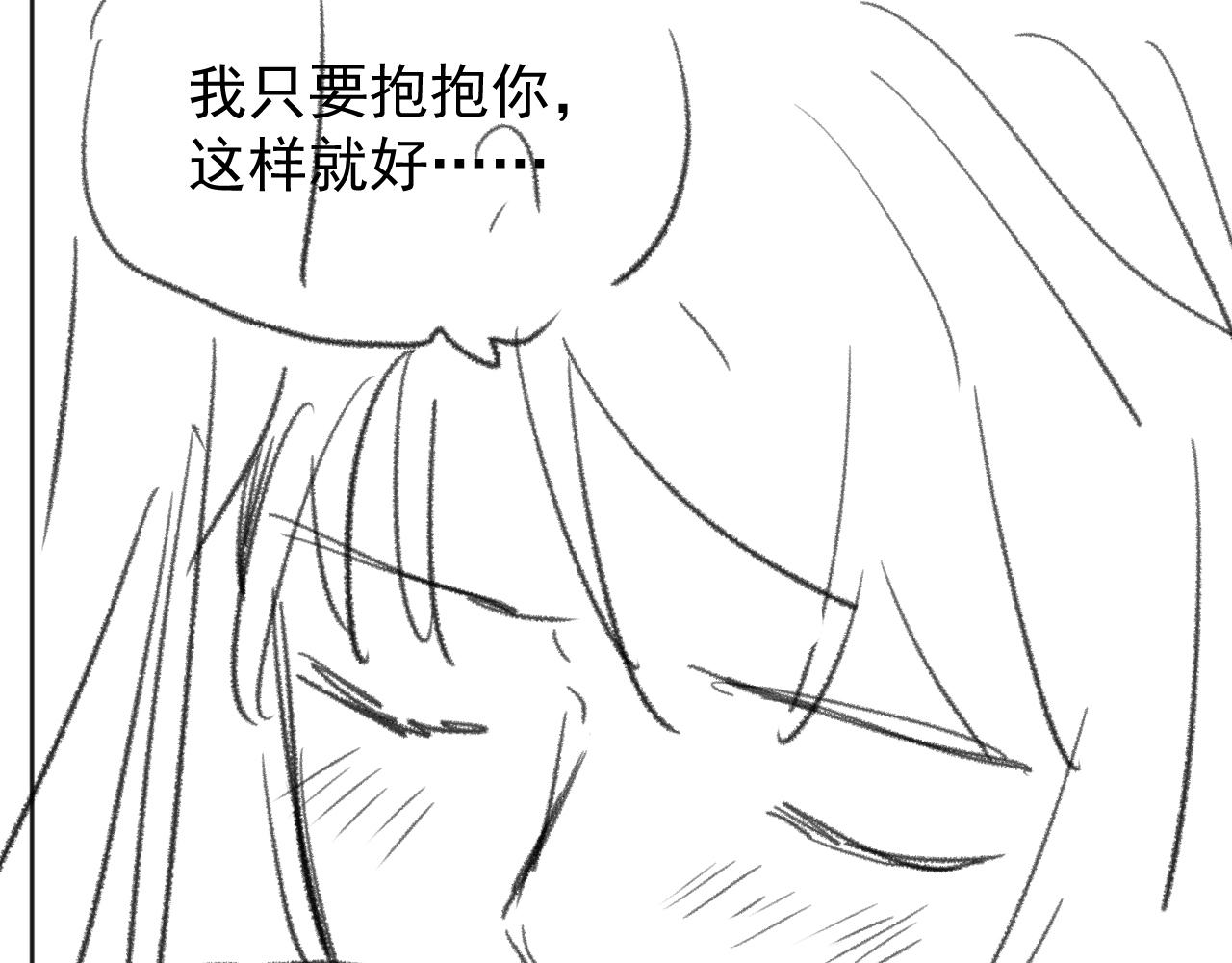 第30话 滚烫的反应131