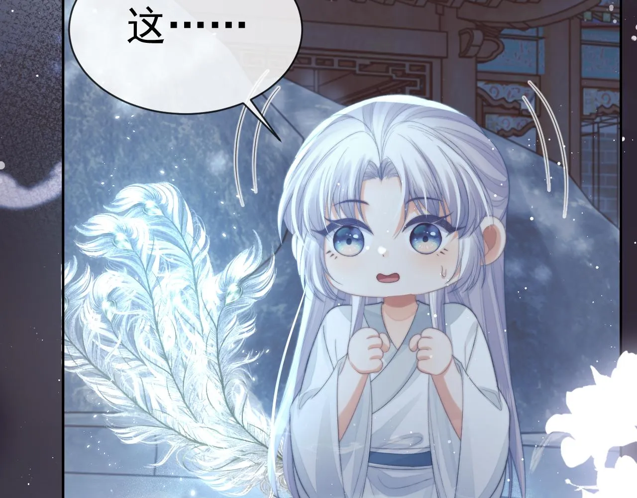 第83话 摸失忆师尊的尾巴73