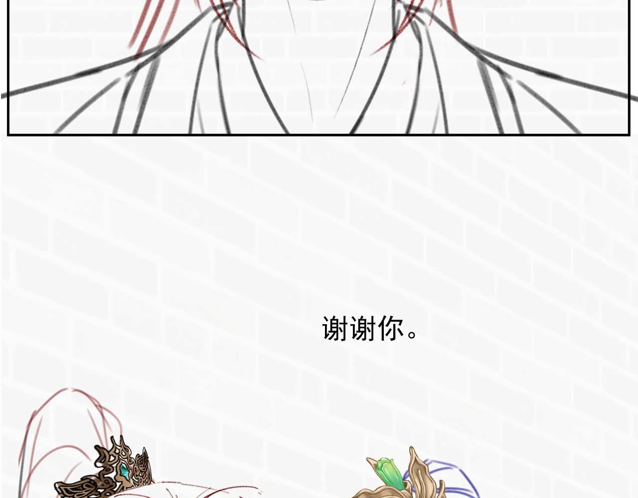 第51话 我很好骗110