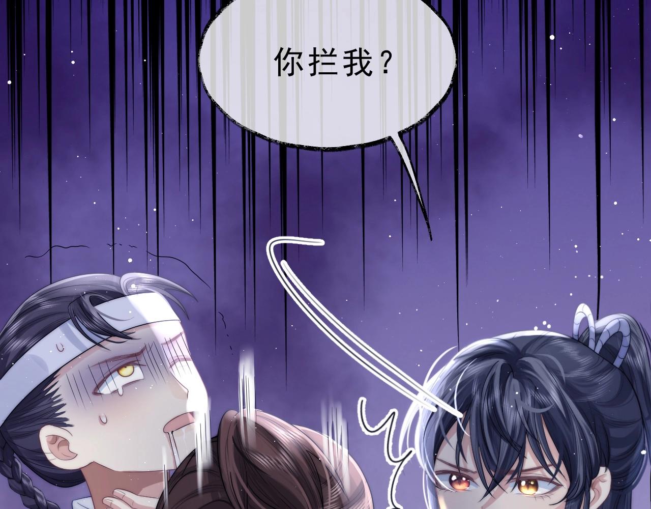 第3话 让你看看我配不配！46