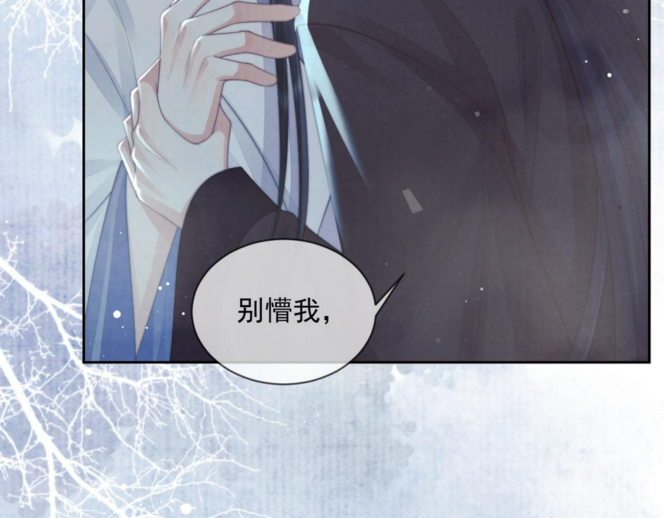 第69话 助攻来袭78