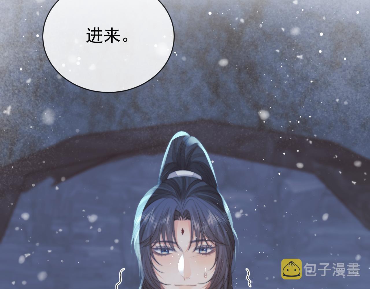 第63话 师尊要和我一刀两断？106